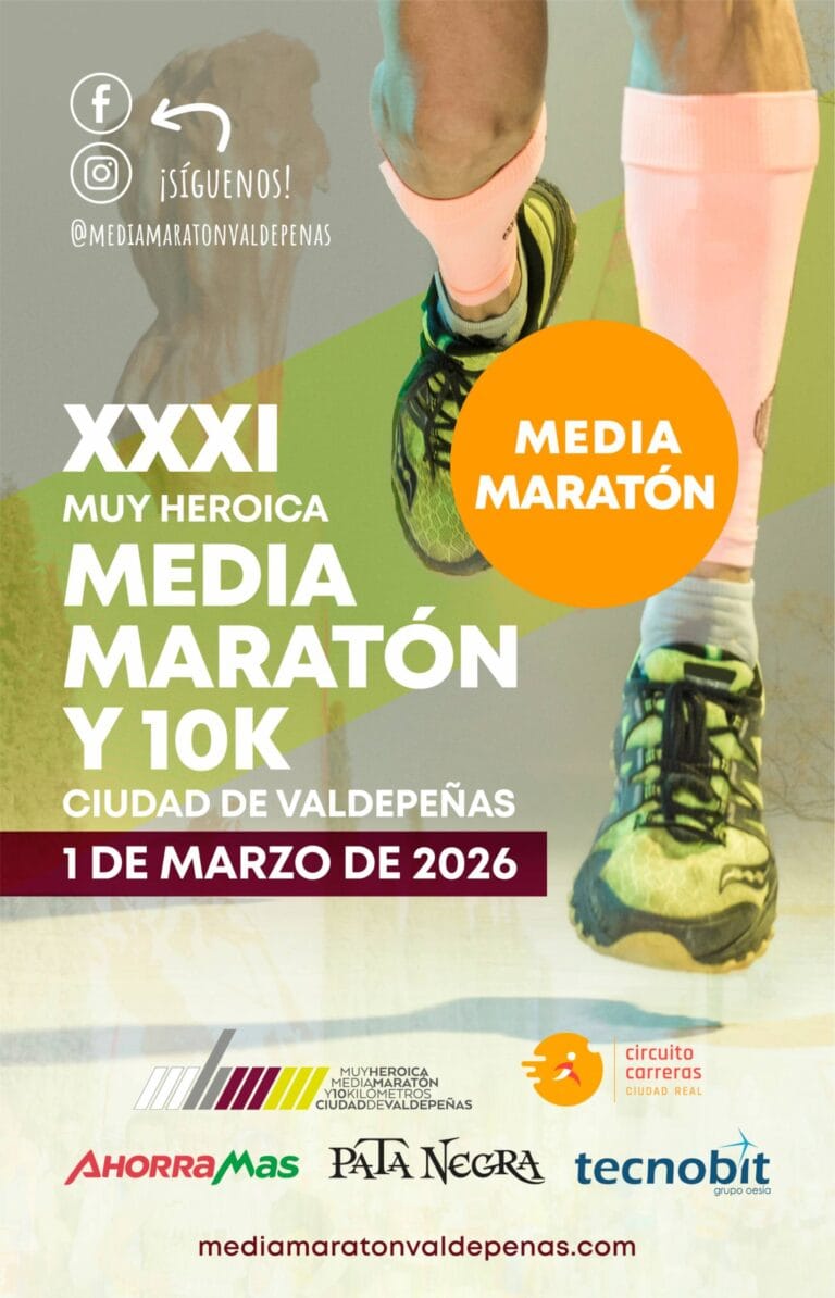 Toda la información de la Carrera Muy Heroica Media Maratón Ciudad de Valdepeñas 2026: fecha, recorrido, inscripciones, precios, premios y reglamento oficial.